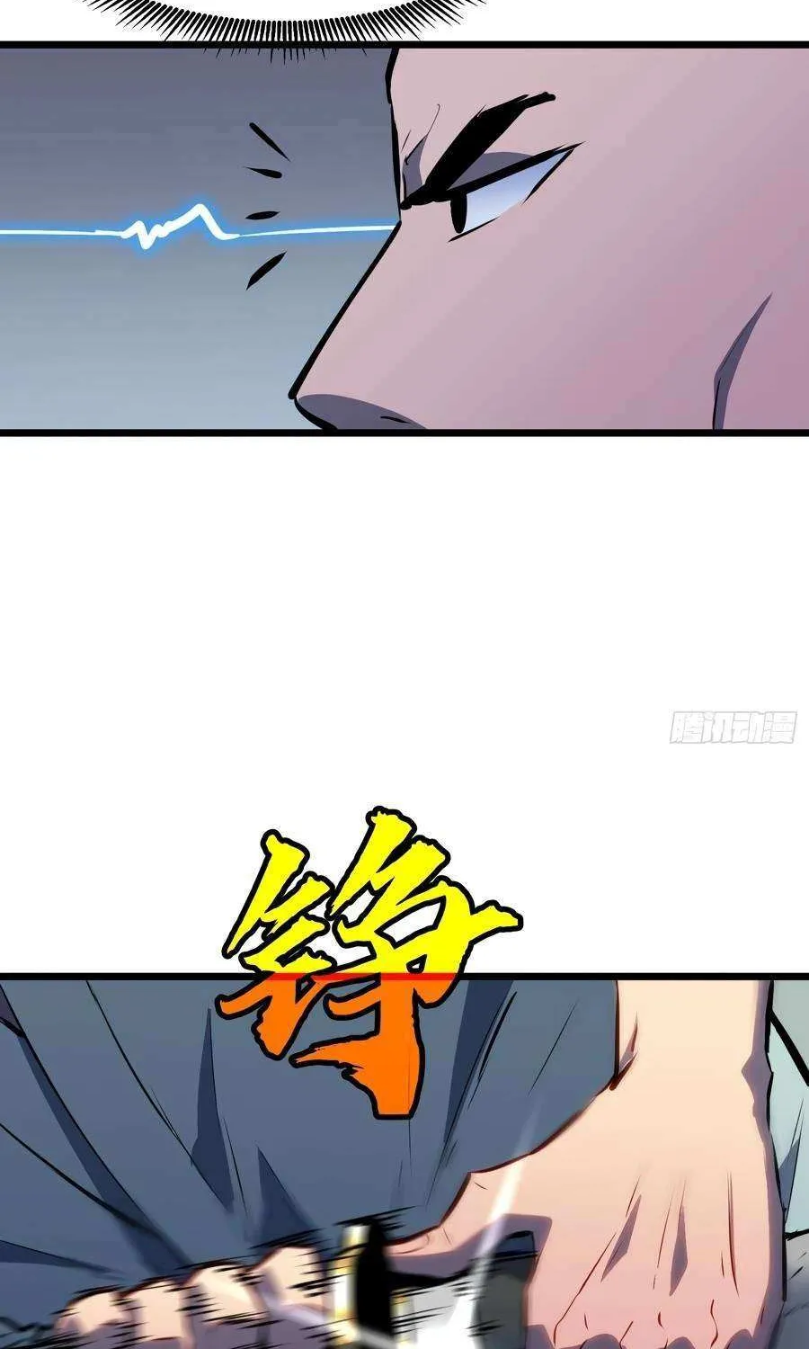 Read Prepaid Dragon King Tanks Everything! chapter 21 image 47 on Lezhin