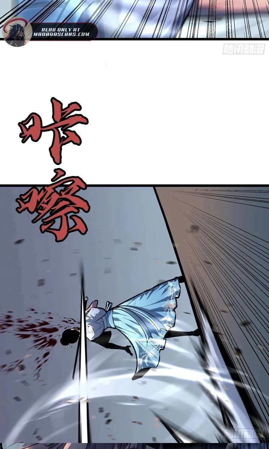 Read Prepaid Dragon King Tanks Everything! chapter 21 image 50 on Lezhin