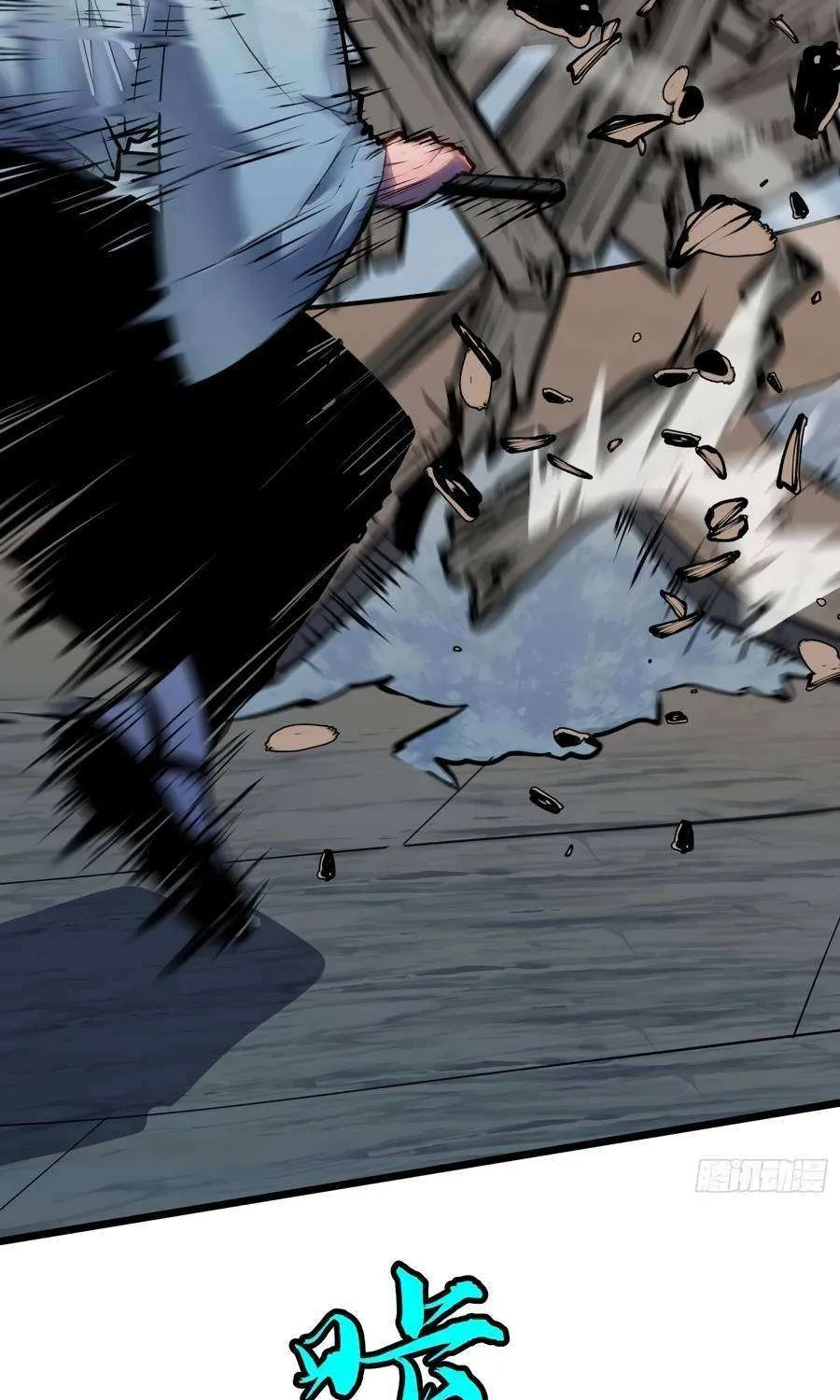 Read Prepaid Dragon King Tanks Everything! chapter 21 image 78 on Lezhin