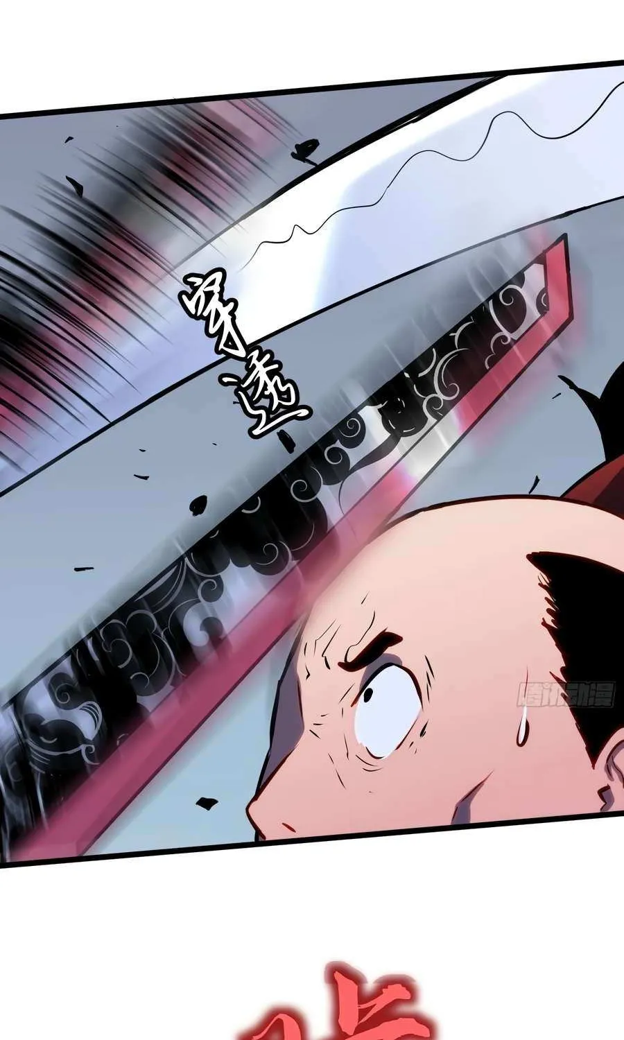 Read Prepaid Dragon King Tanks Everything! chapter 21 image 87 on Lezhin