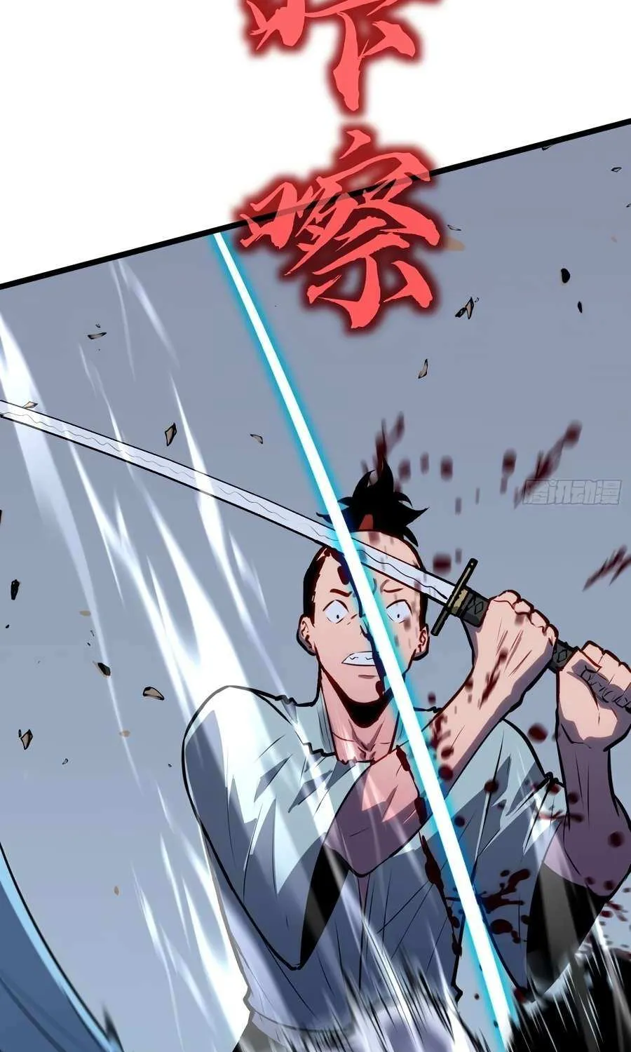 Read Prepaid Dragon King Tanks Everything! chapter 21 image 88 on Lezhin