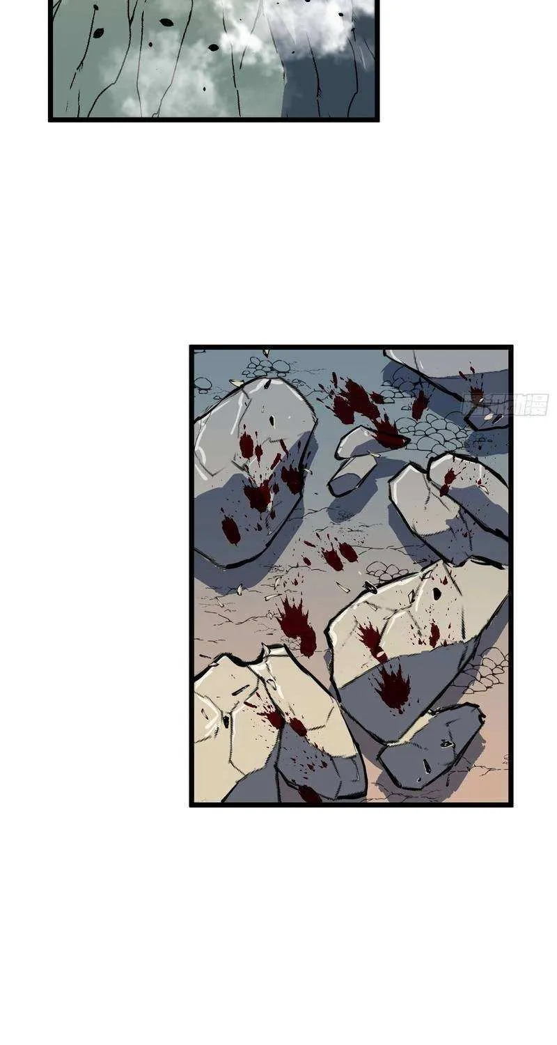 Read Prepaid Dragon King Tanks Everything! chapter 25 image 2 on Lezhin