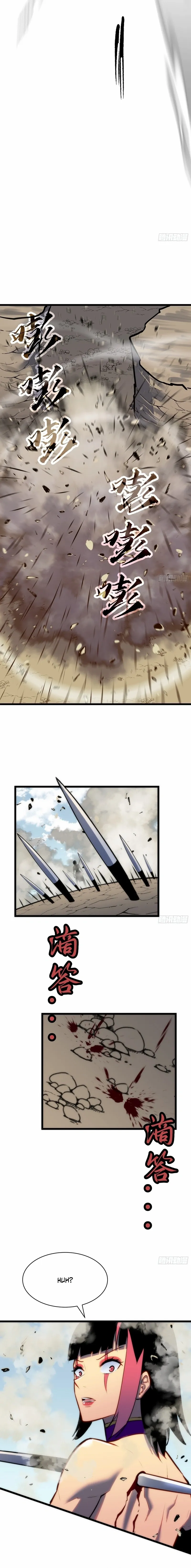 Read Prepaid Dragon King Tanks Everything! chapter 39 image 7 on Lezhin