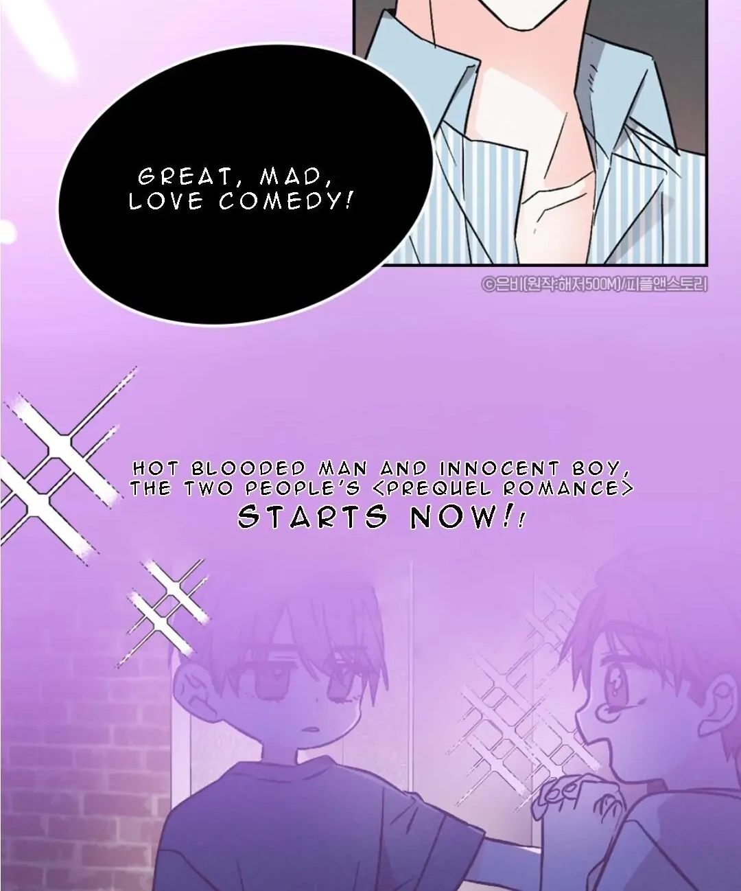 Read Prequel Romance chapter 0 image 11 on Lezhin