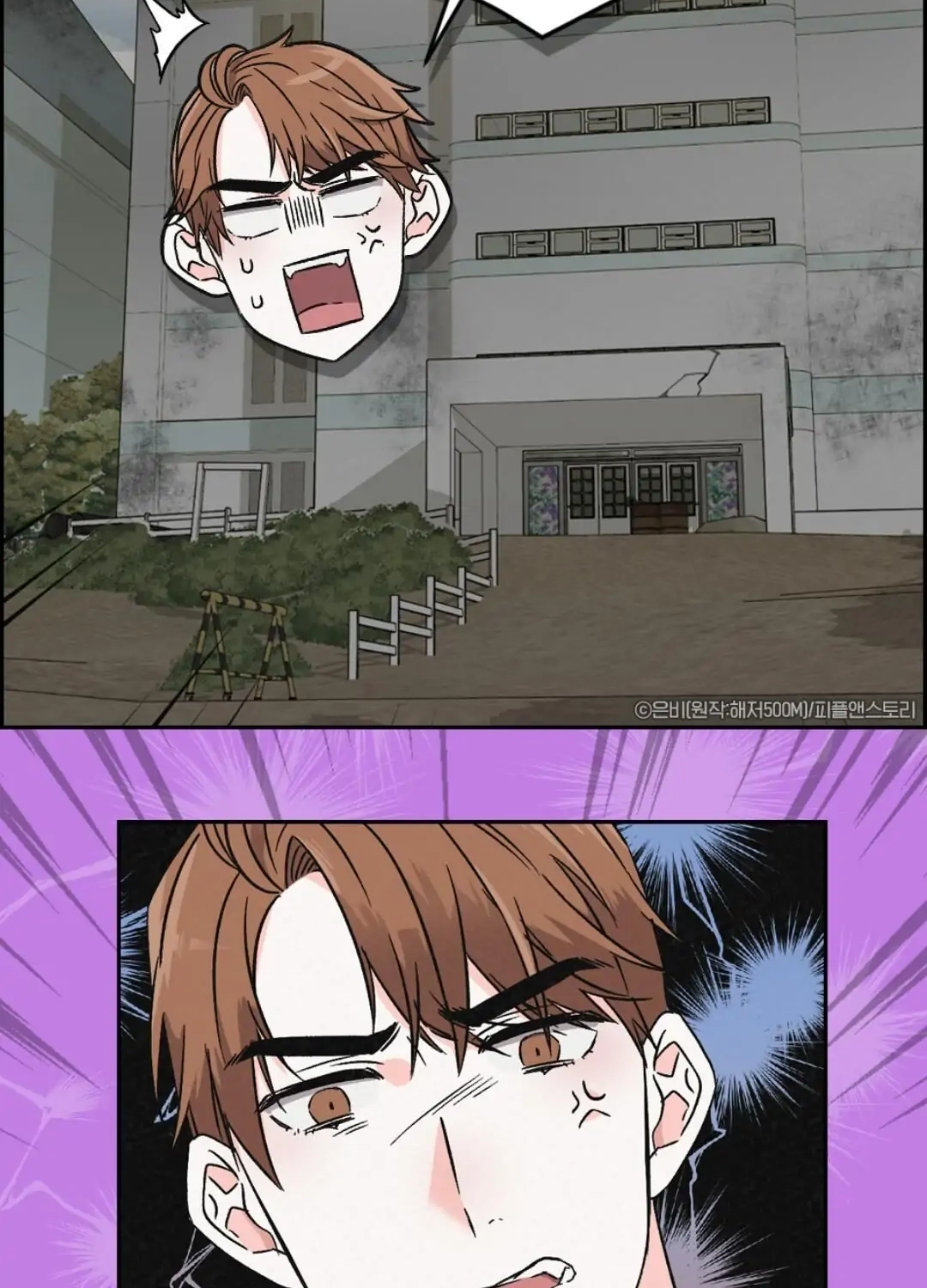 Read Prequel Romance chapter 0 image 5 on Lezhin