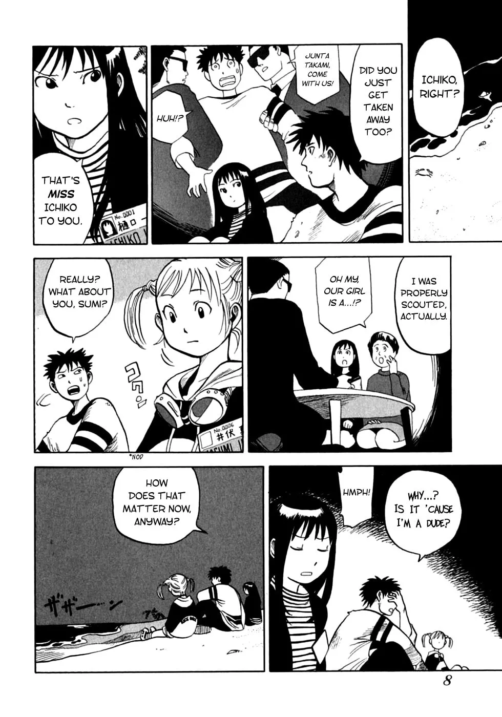 Read Present for Me chapter 1 image 10 on Lezhin