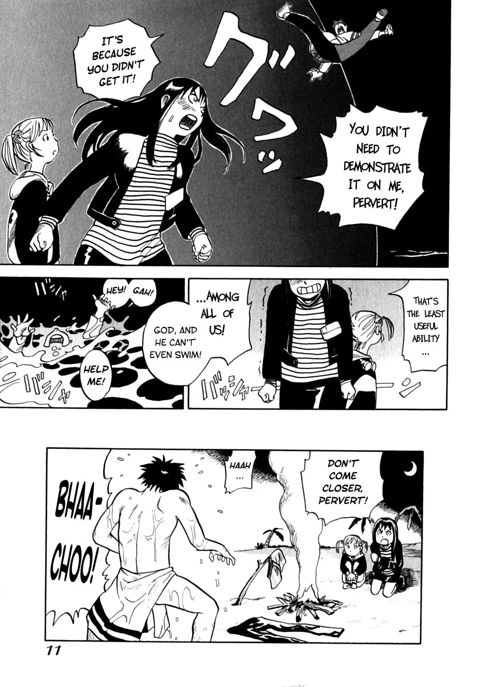 Read Present for Me chapter 1 image 13 on Lezhin