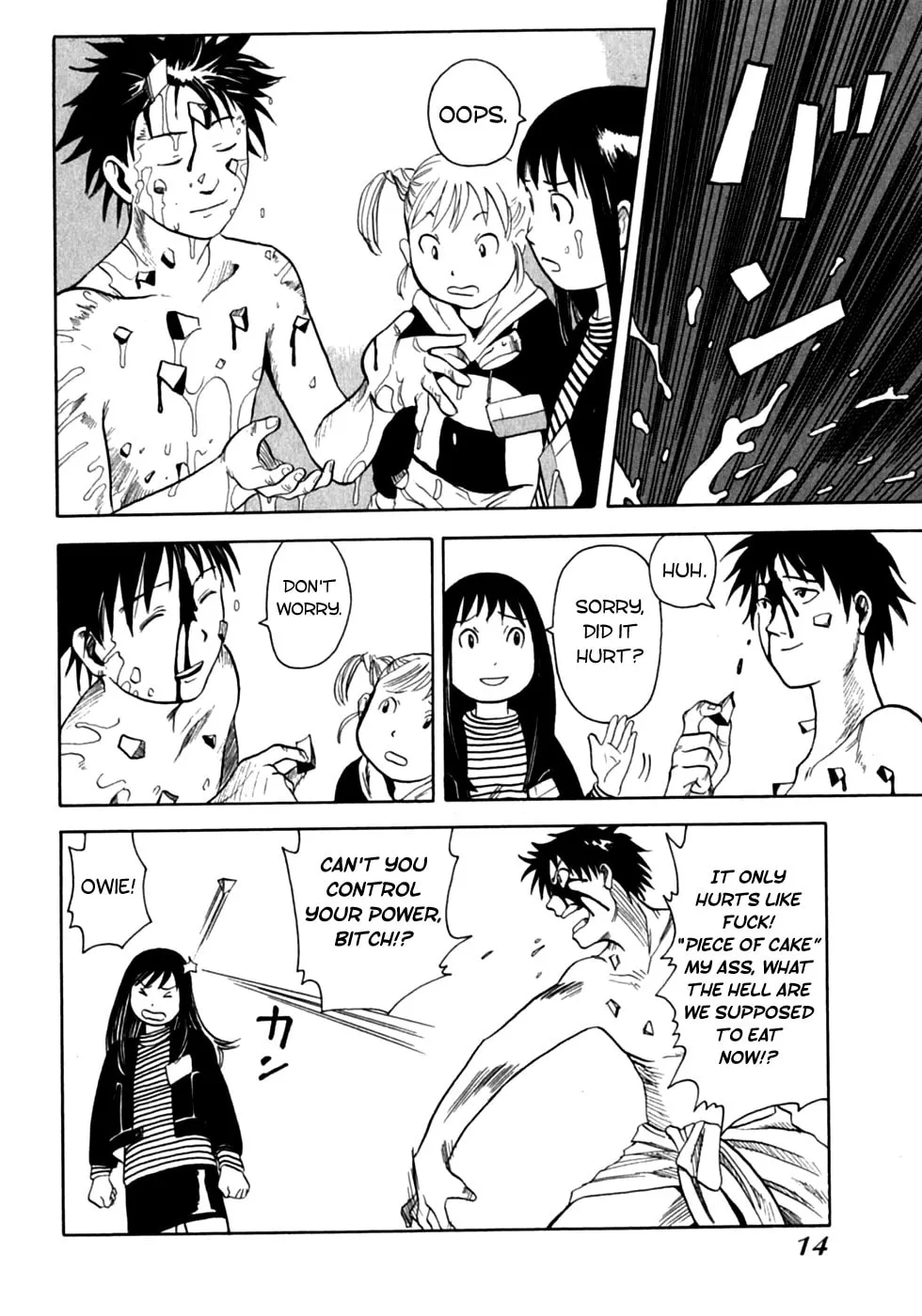Read Present for Me chapter 1 image 16 on Lezhin