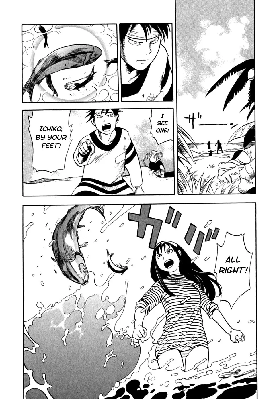 Read Present for Me chapter 1 image 18 on Lezhin