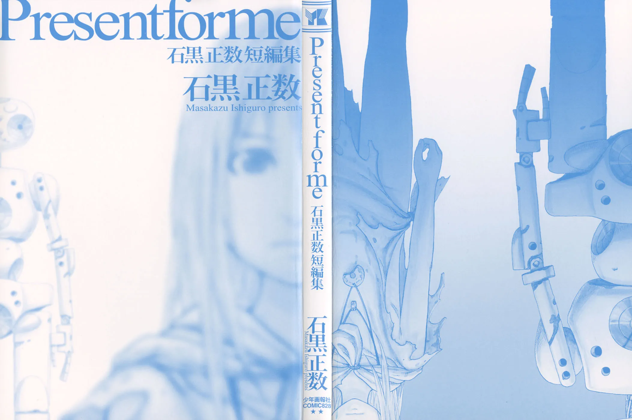 Read Present for Me chapter 1 image 2 on Lezhin