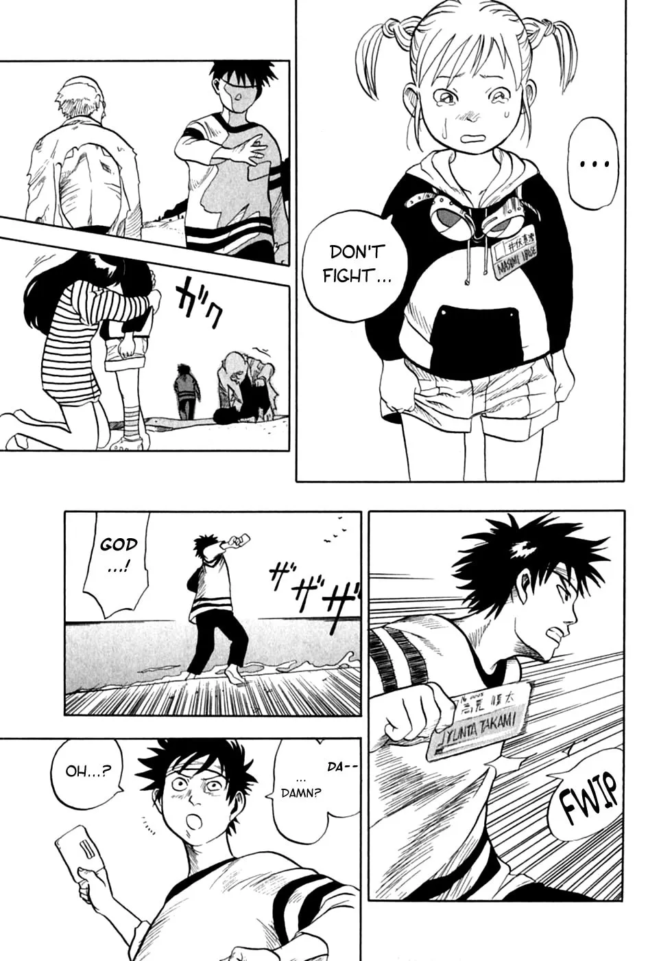 Read Present for Me chapter 1 image 25 on Lezhin