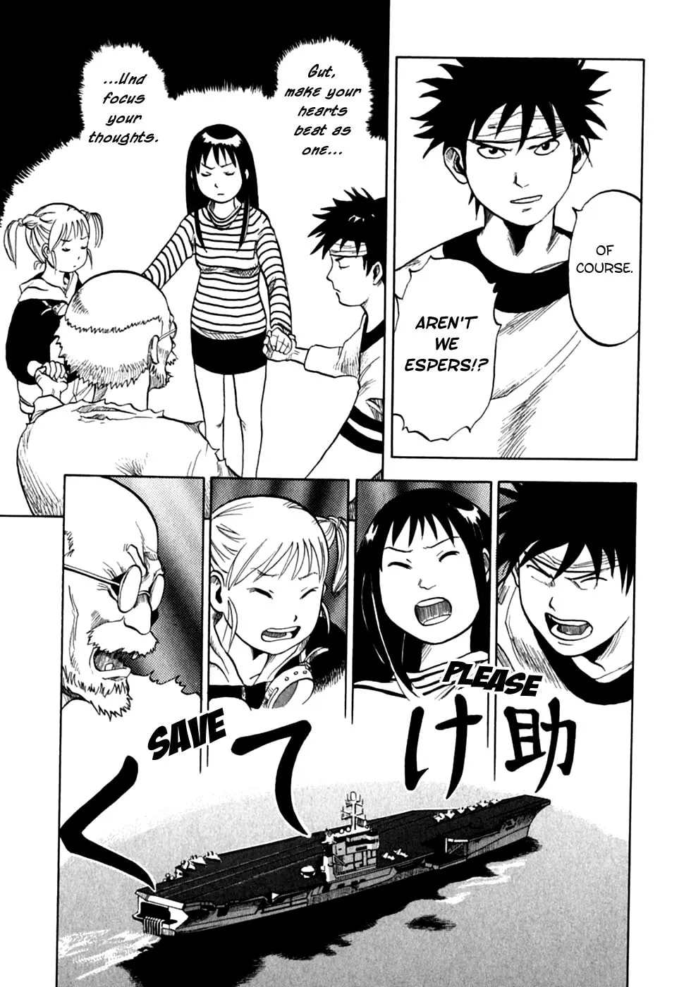 Read Present for Me chapter 1 image 27 on Lezhin