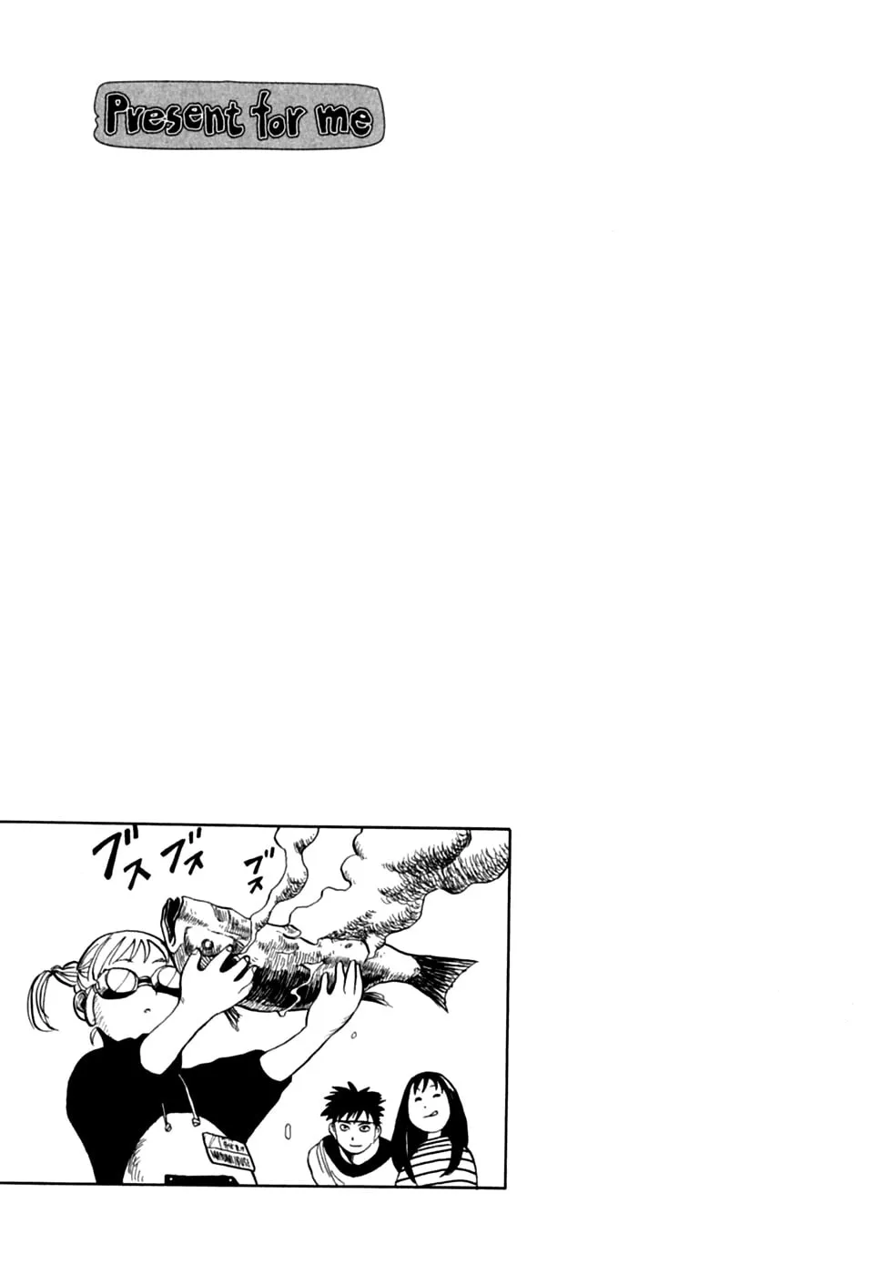 Read Present for Me chapter 1 image 31 on Lezhin
