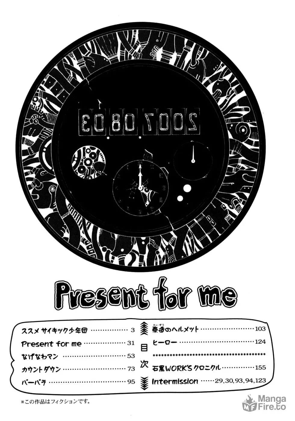 Read Present for Me chapter 1 image 4 on Lezhin