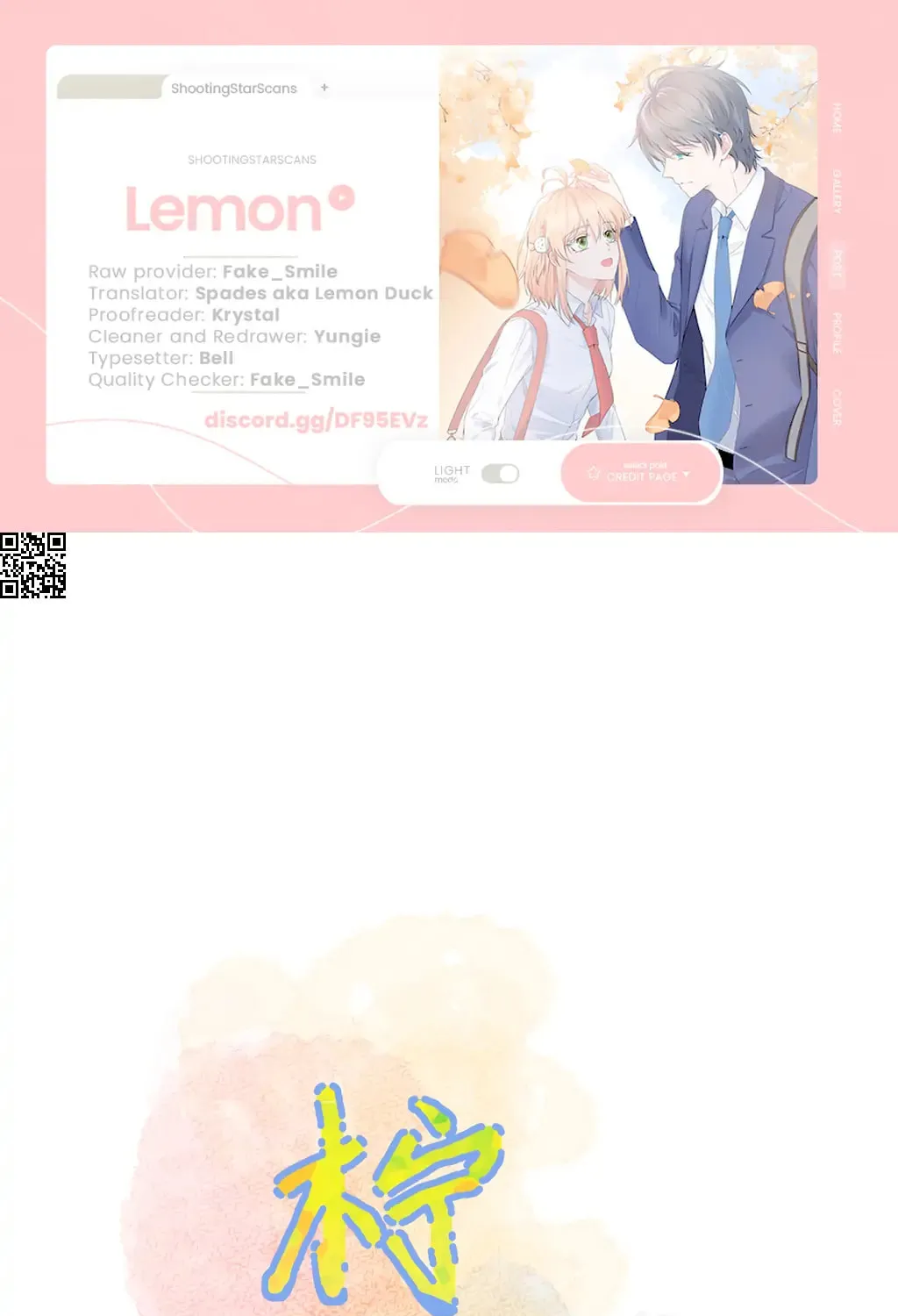 Read Present from Lemon chapter 11 image 1 on Lezhin