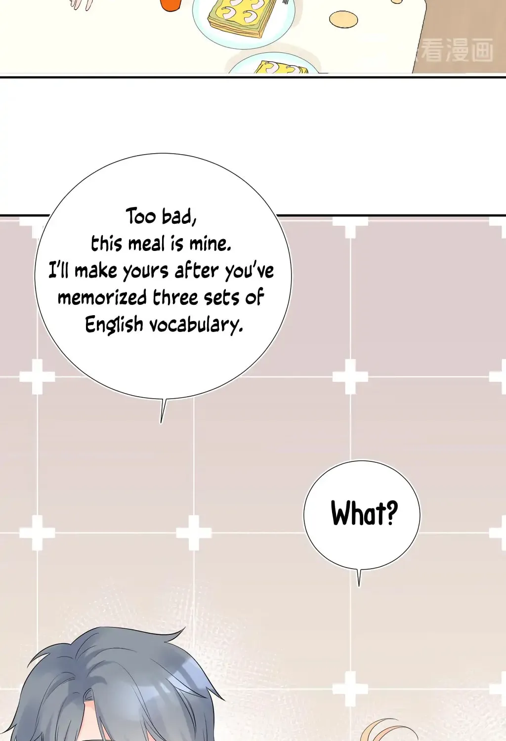 Read Present from Lemon chapter 12 image 35 on Lezhin