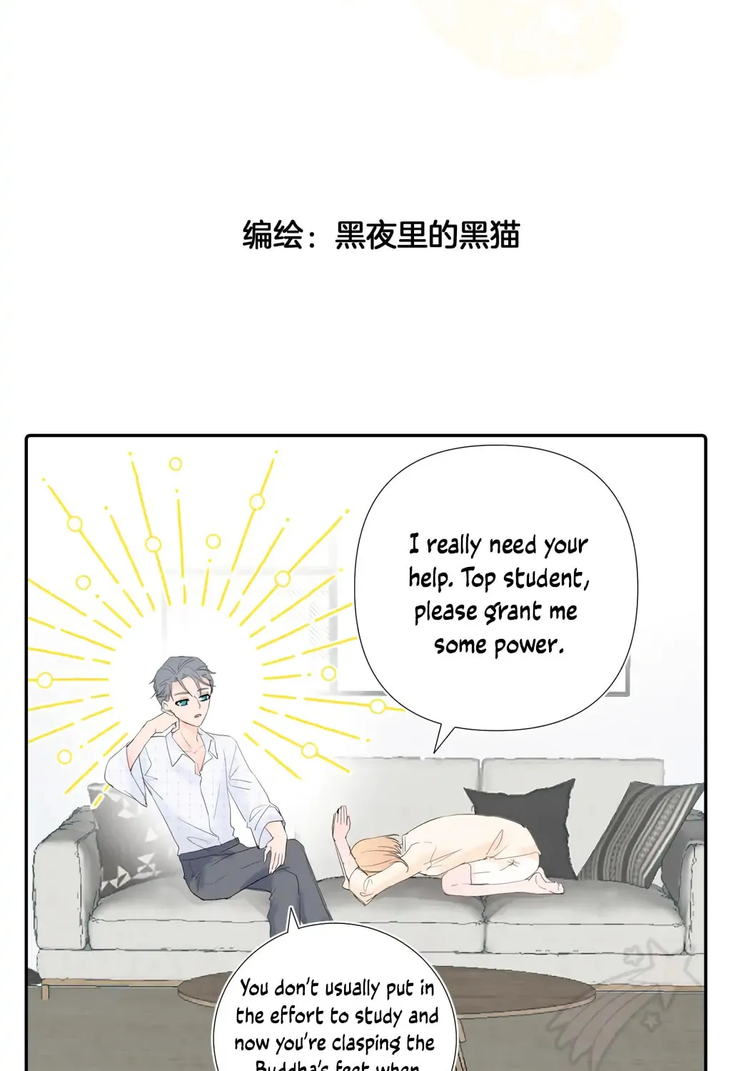 Read Present from Lemon chapter 12 image 6 on Lezhin