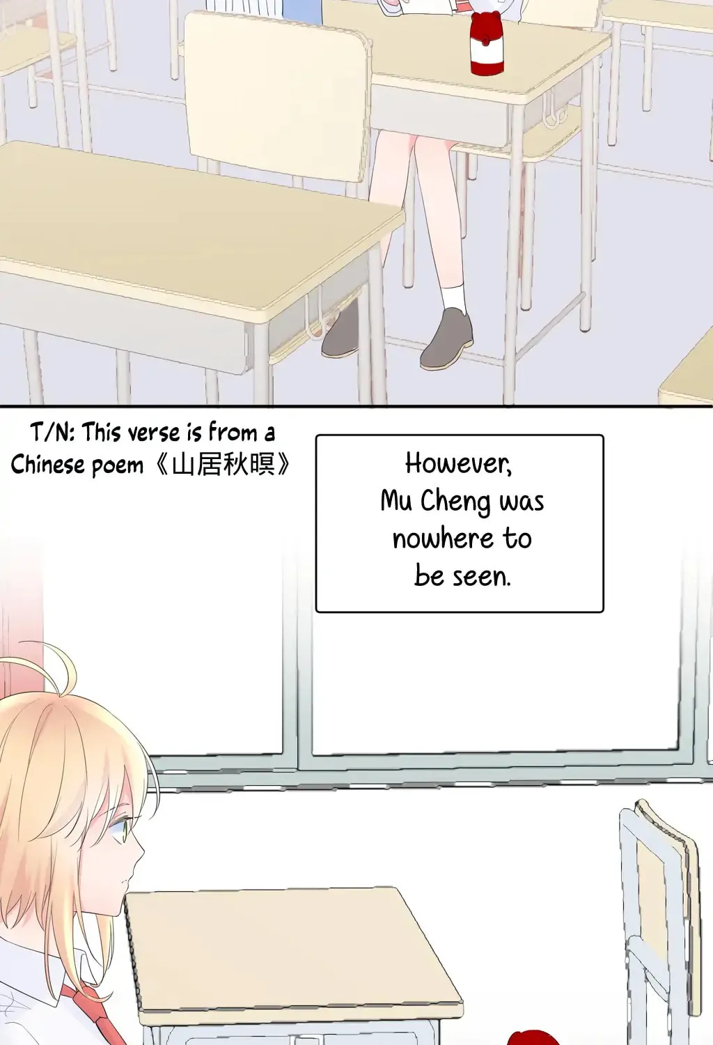 Read Present from Lemon chapter 12 image 80 on Lezhin