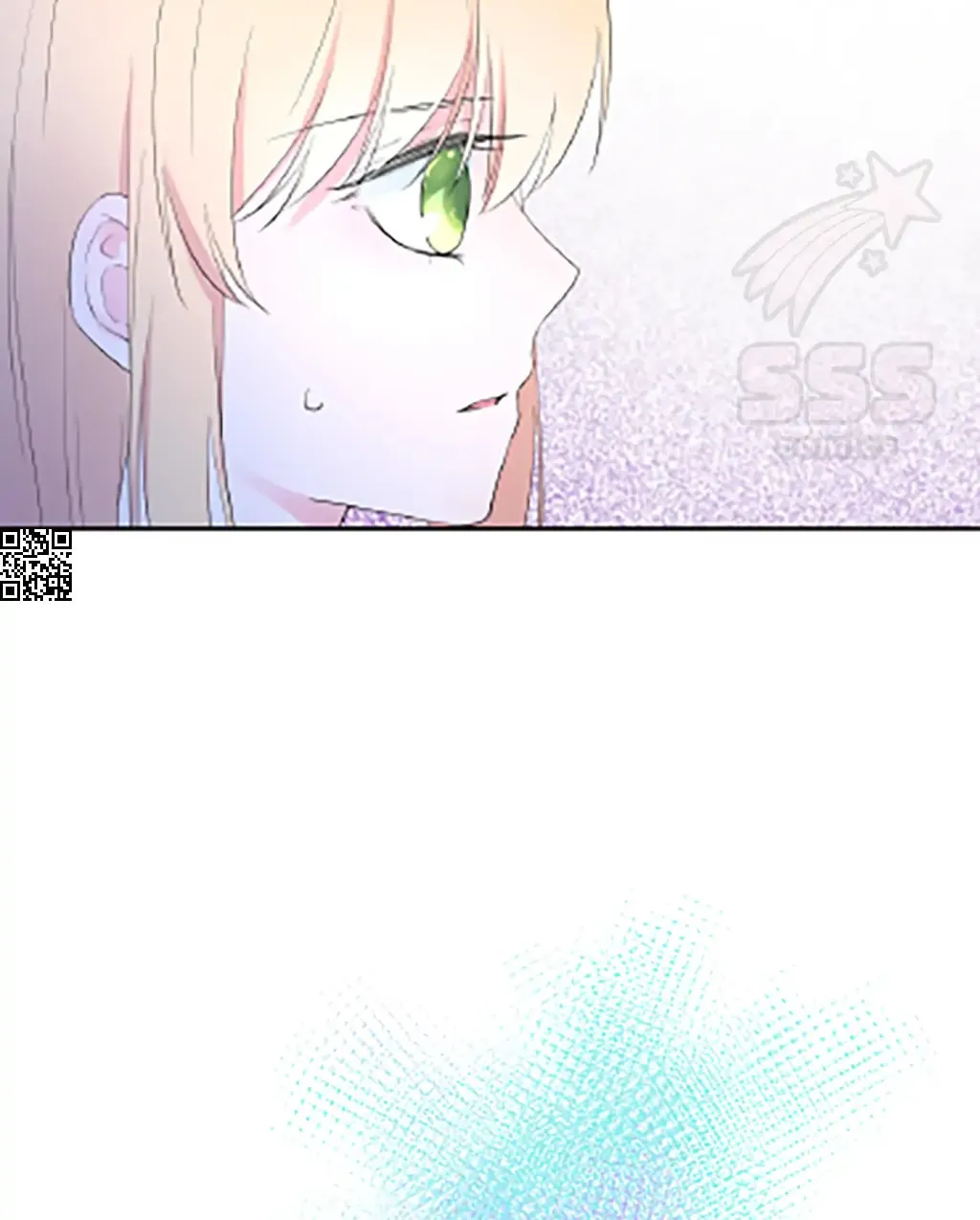 Read Present from Lemon chapter 14 image 83 on Lezhin