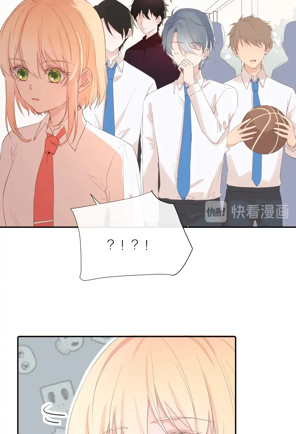 Read Present from Lemon chapter 15 image 22 on Lezhin