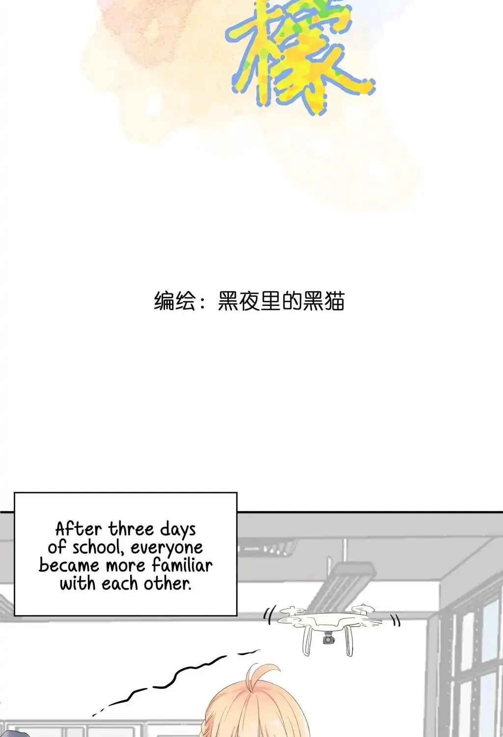 Read Present from Lemon chapter 3 image 2 on Lezhin