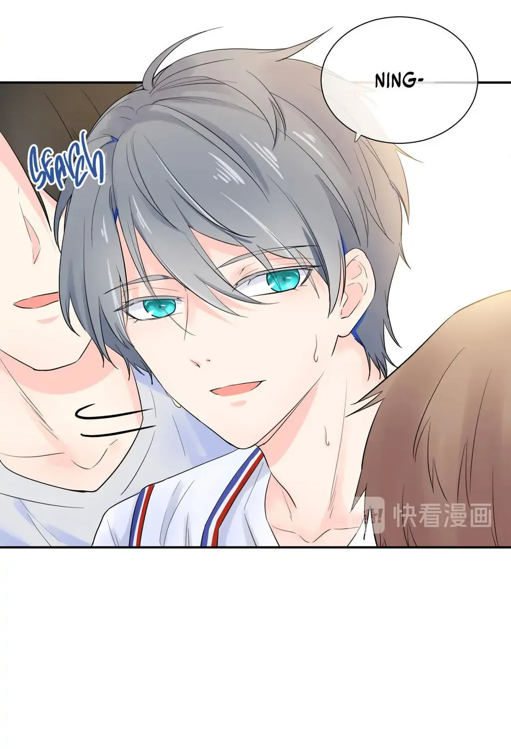 Read Present from Lemon chapter 4 image 16 on Lezhin