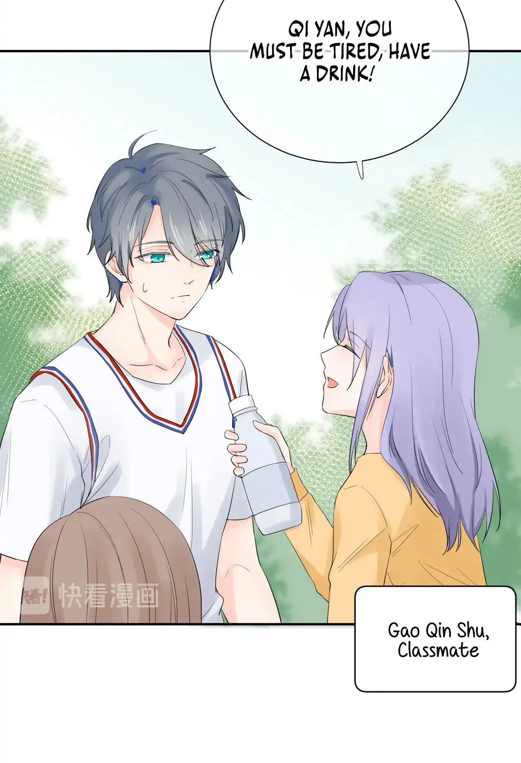 Read Present from Lemon chapter 4 image 23 on Lezhin