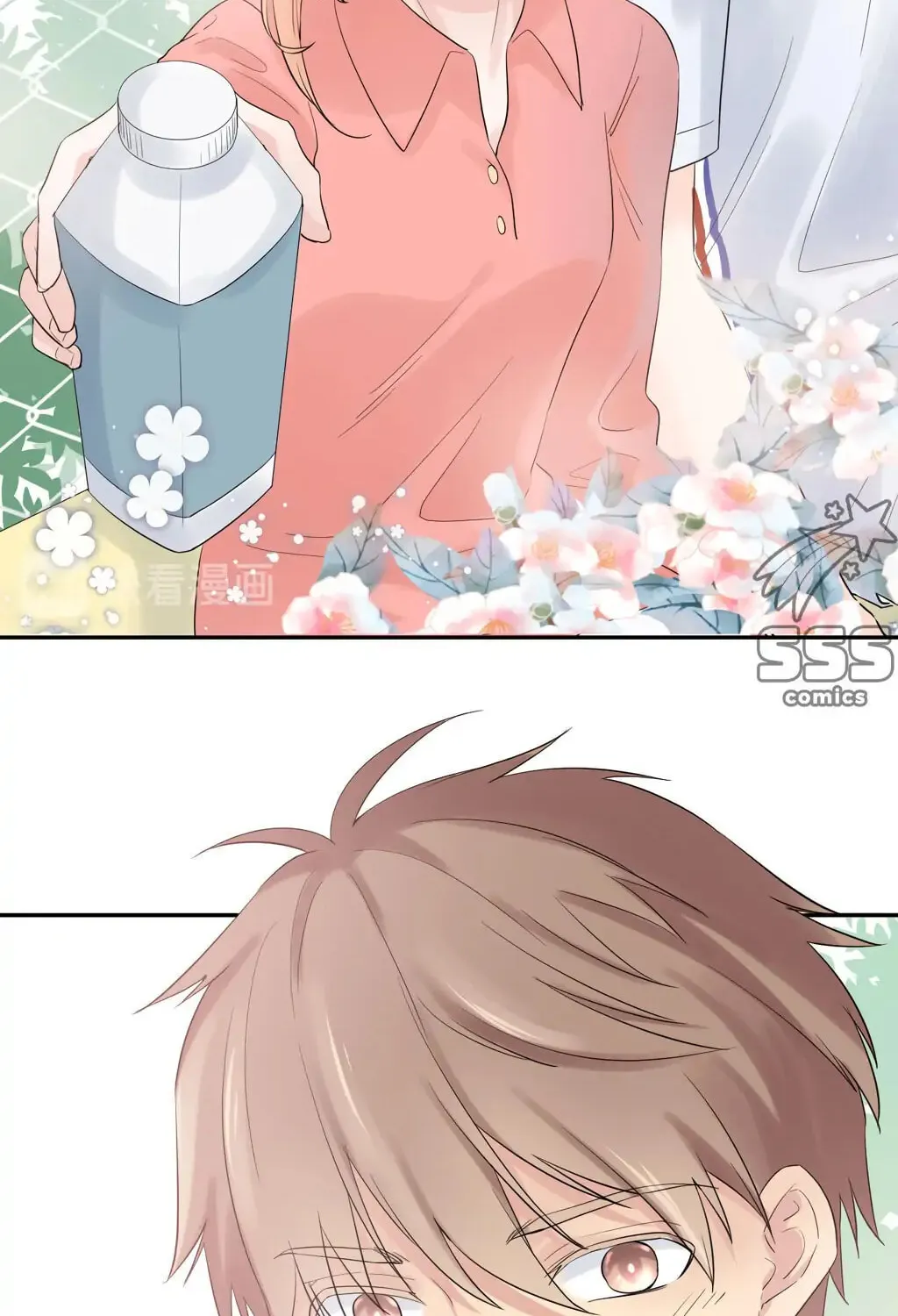 Read Present from Lemon chapter 4 image 44 on Lezhin