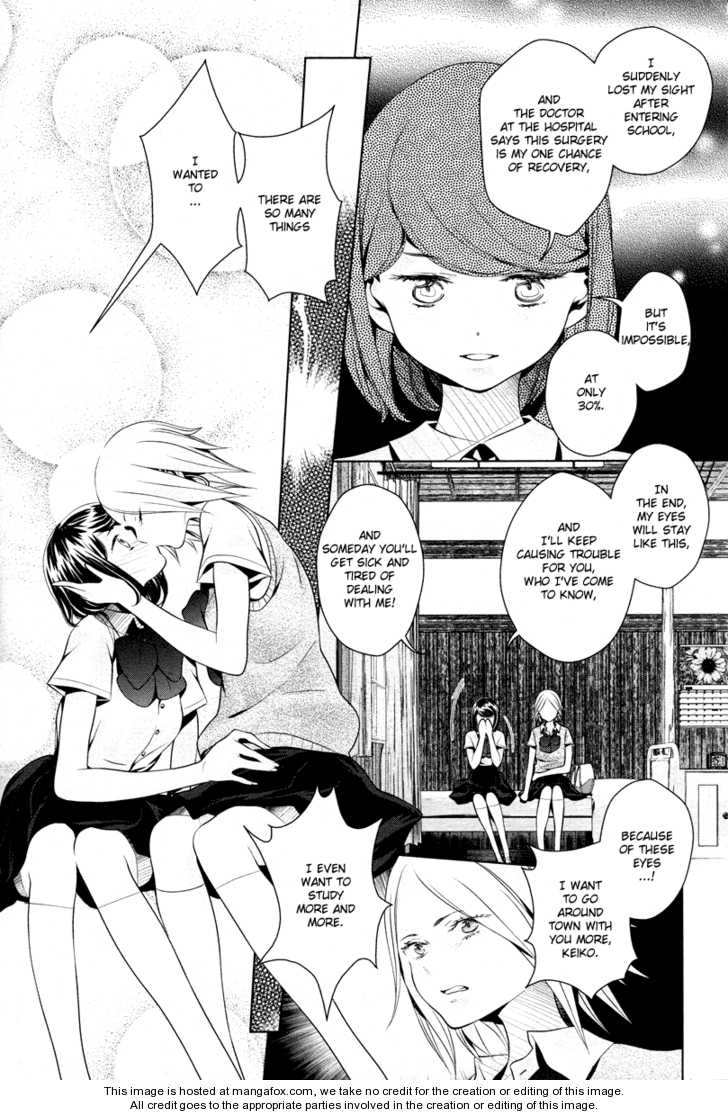 Read Present chapter 0 image 12 on Lezhin