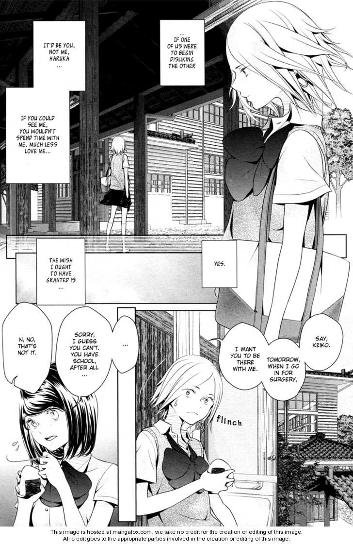 Read Present chapter 0 image 14 on Lezhin