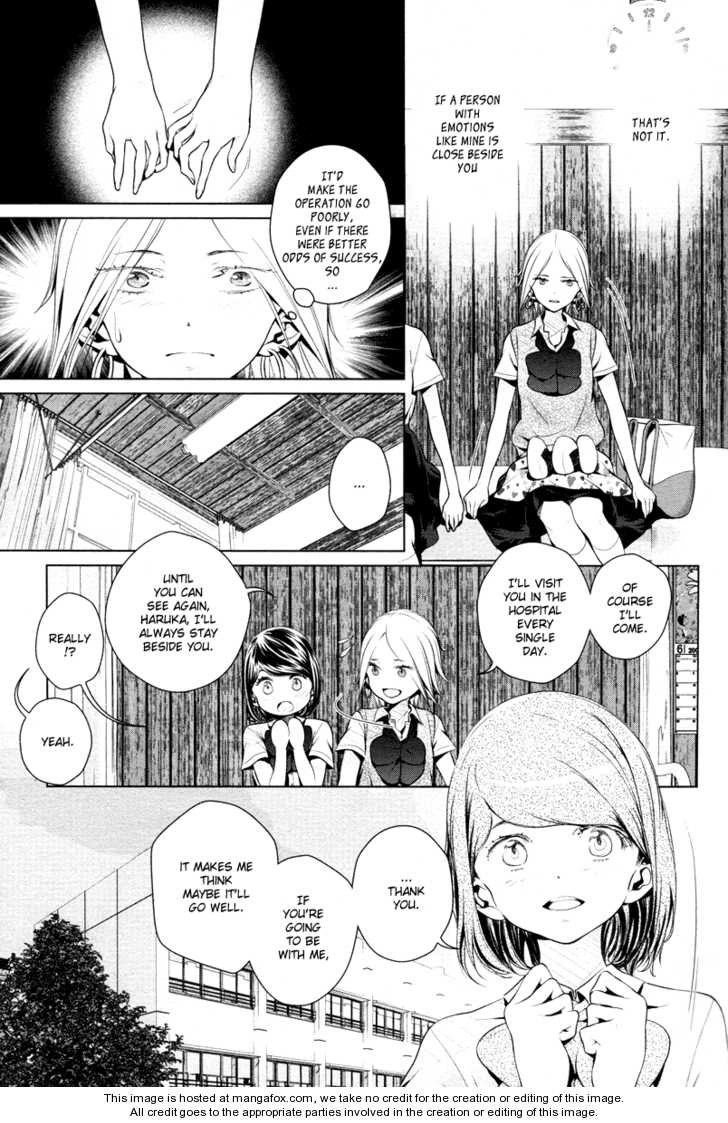 Read Present chapter 0 image 15 on Lezhin
