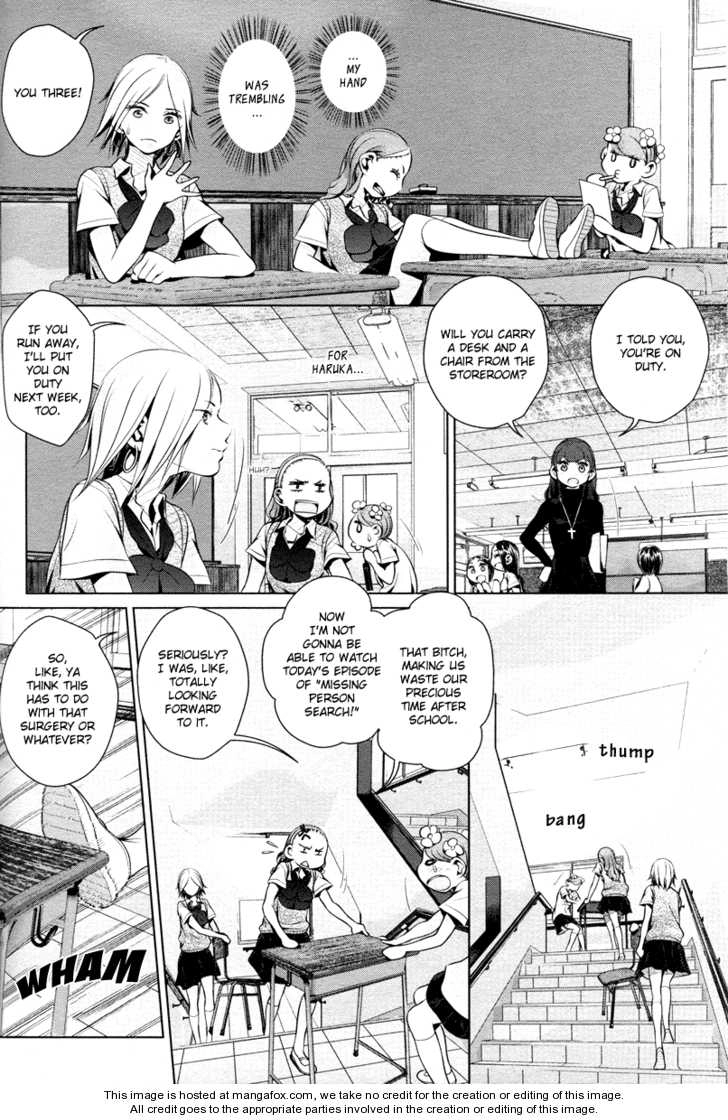 Read Present chapter 0 image 16 on Lezhin