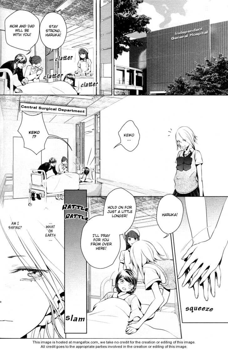 Read Present chapter 0 image 18 on Lezhin