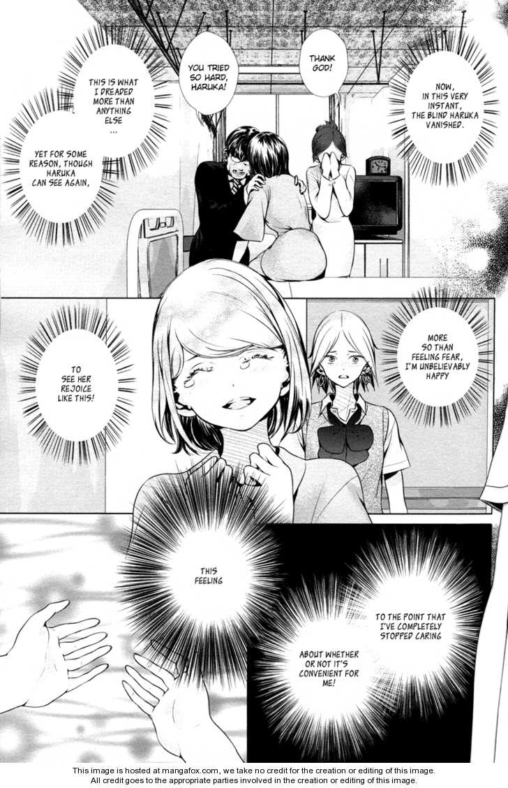 Read Present chapter 0 image 21 on Lezhin
