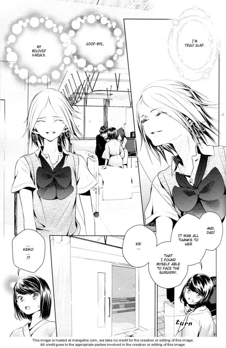Read Present chapter 0 image 23 on Lezhin