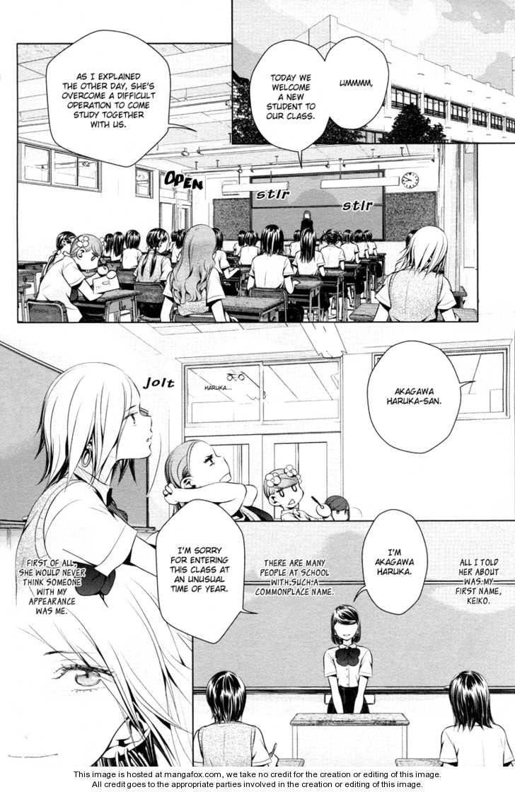 Read Present chapter 0 image 24 on Lezhin