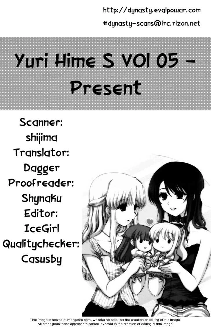 Read Present chapter 0 image 31 on Lezhin