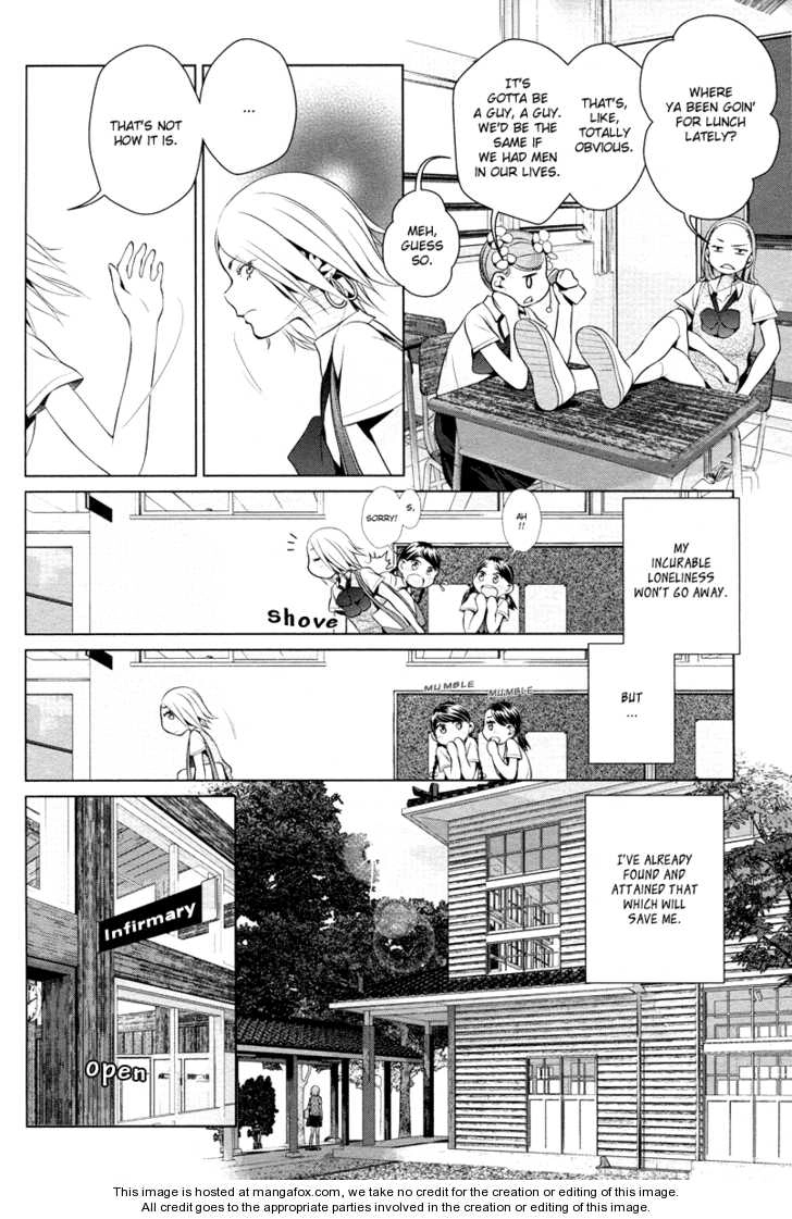 Read Present chapter 0 image 4 on Lezhin