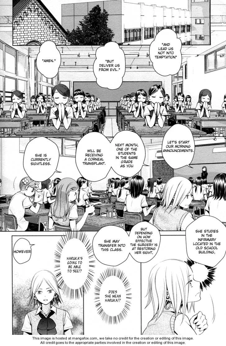 Read Present chapter 0 image 8 on Lezhin