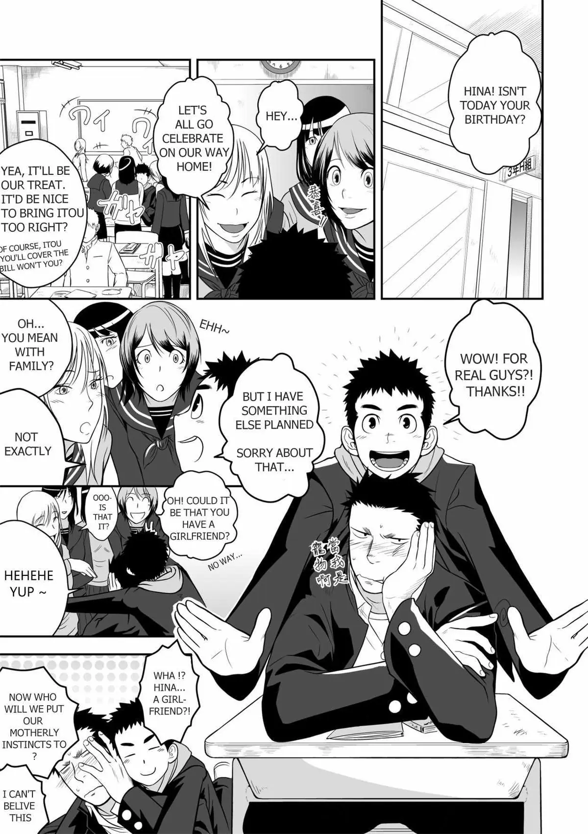 Read Present chapter 1 image 1 on Lezhin