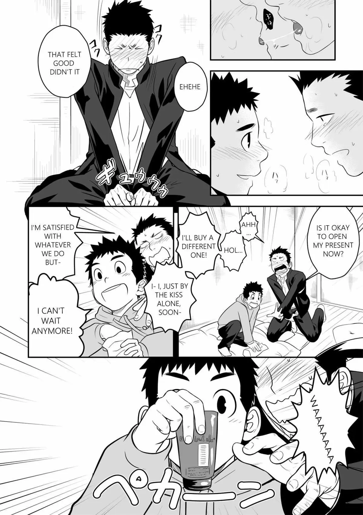 Read Present chapter 1 image 10 on Lezhin