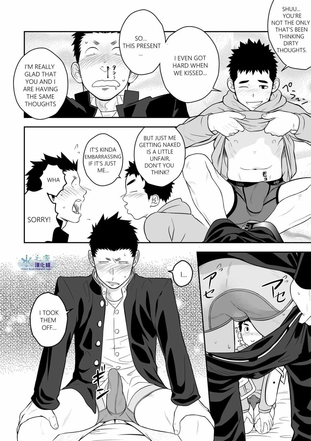 Read Present chapter 1 image 12 on Lezhin