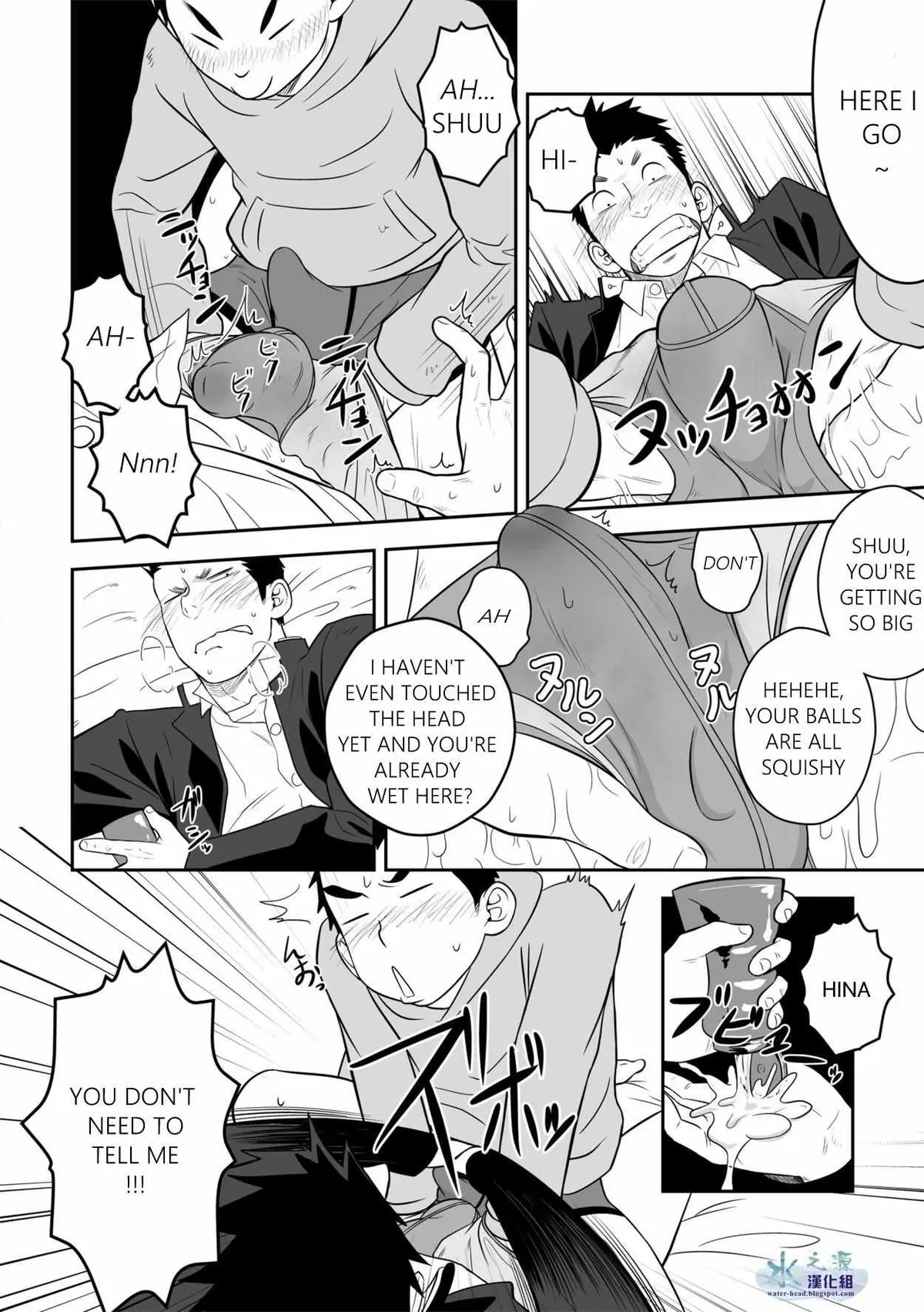 Read Present chapter 1 image 14 on Lezhin