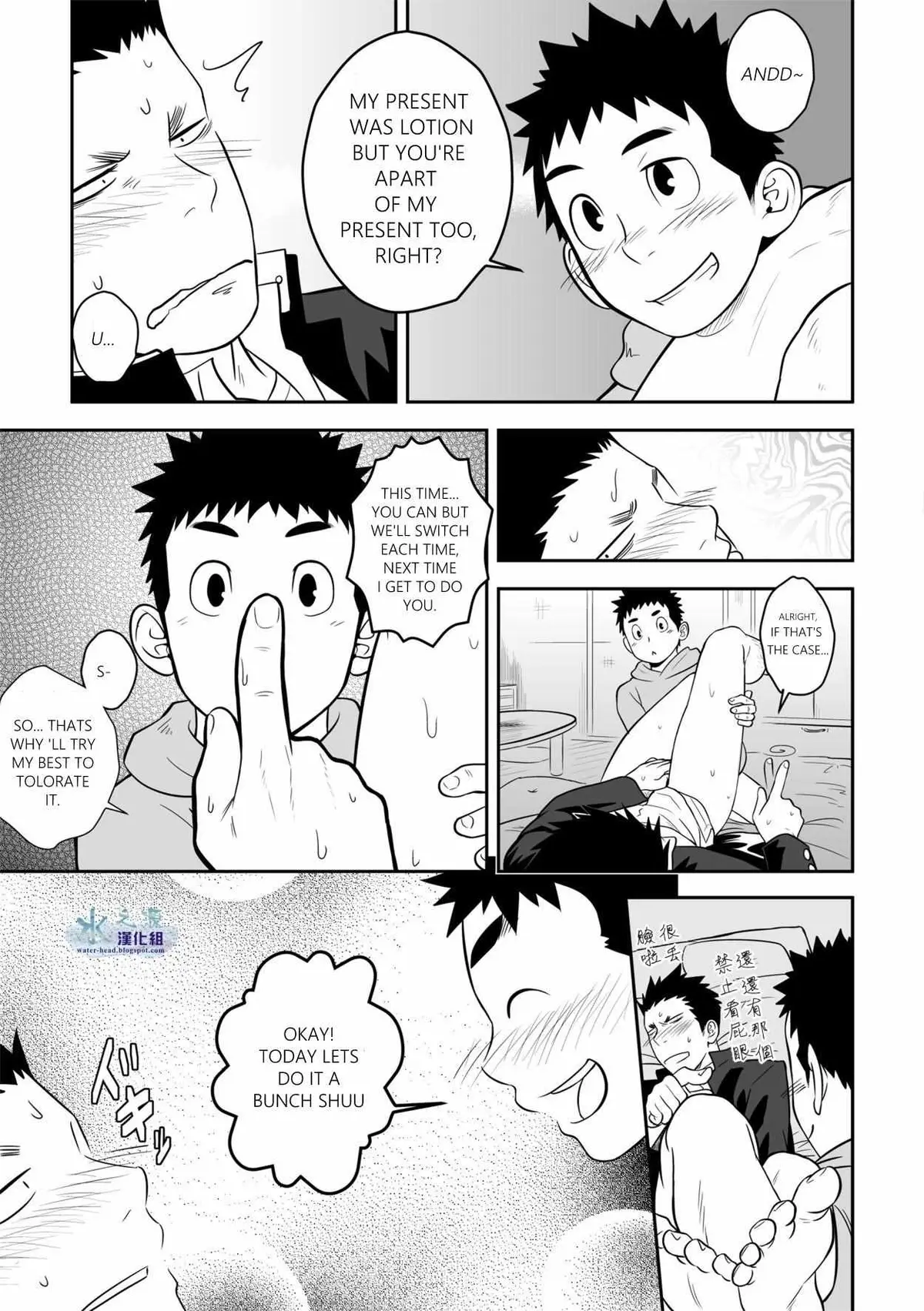 Read Present chapter 1 image 17 on Lezhin