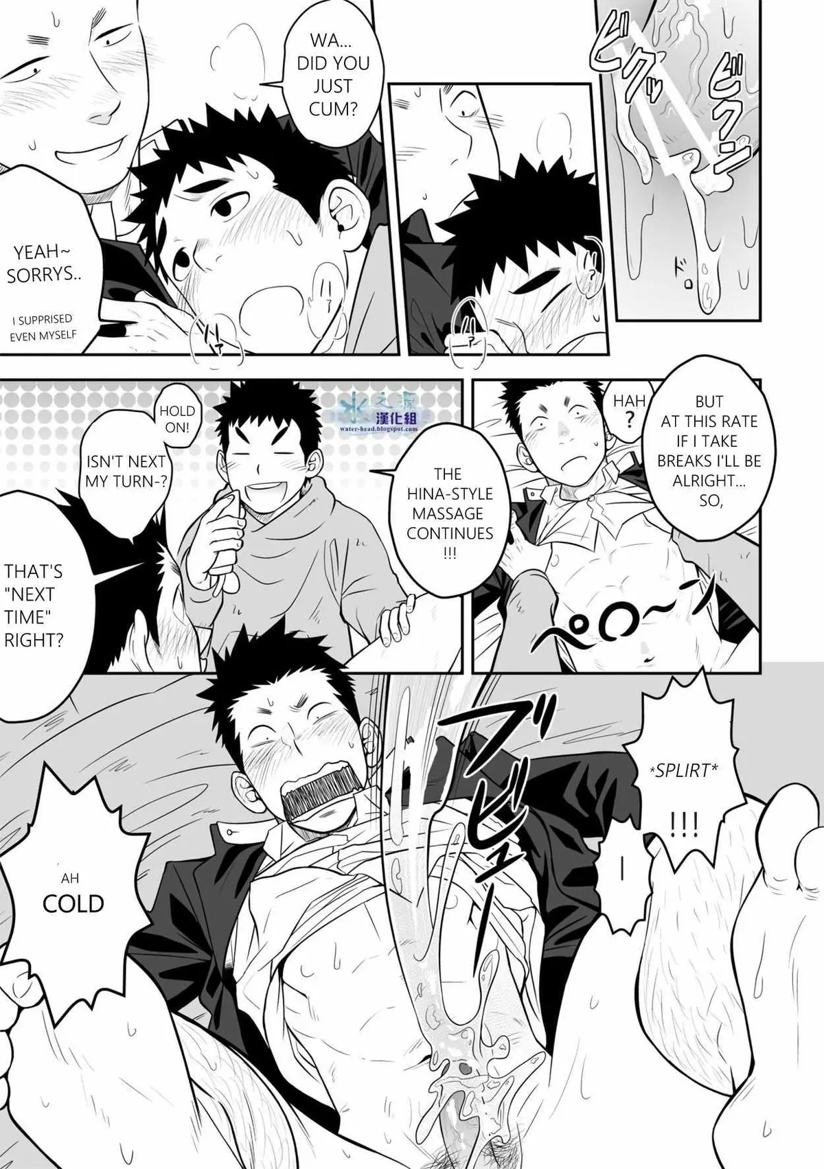 Read Present chapter 1 image 19 on Lezhin