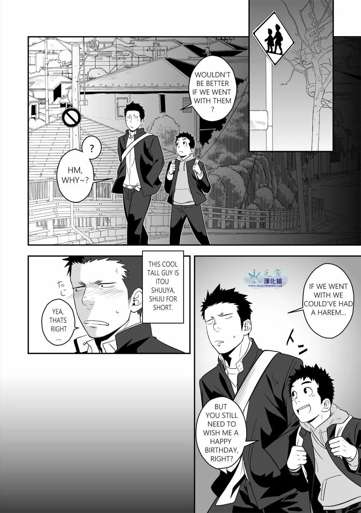Read Present chapter 1 image 2 on Lezhin