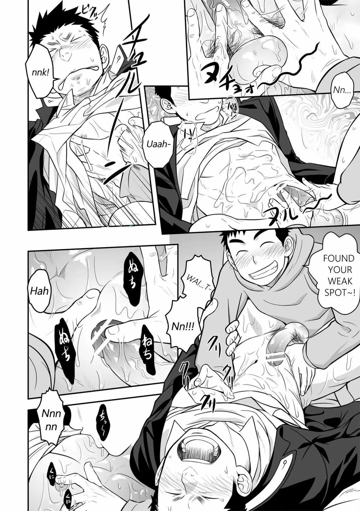 Read Present chapter 1 image 20 on Lezhin
