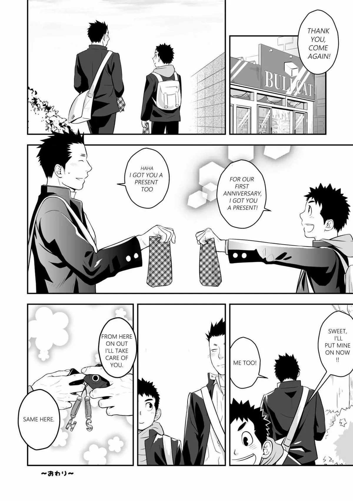 Read Present chapter 1 image 24 on Lezhin