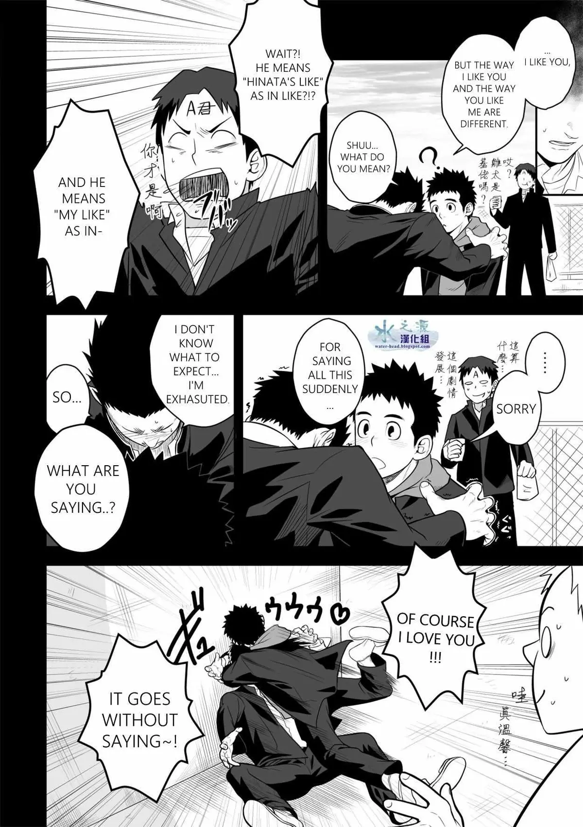Read Present chapter 1 image 4 on Lezhin