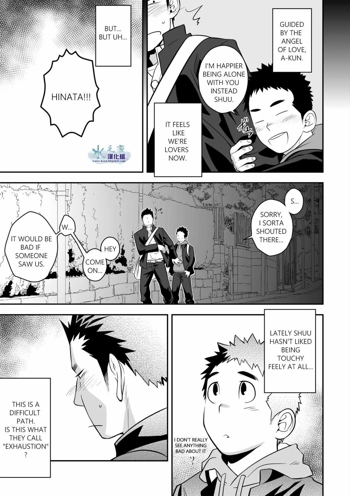 Read Present chapter 1 image 5 on Lezhin